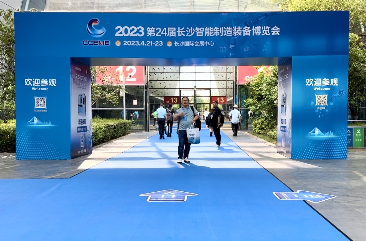制造賦能，助力強(qiáng)??！俊杰晟亮相2023長(zhǎng)沙智博會(huì)！
