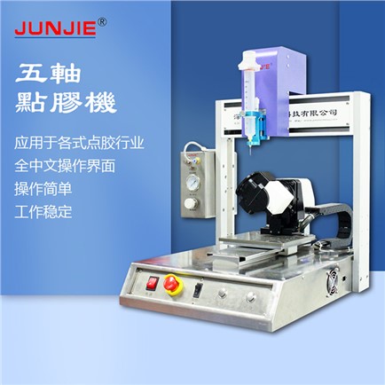 青島全自動點(diǎn)膠機(jī)設(shè)備的應(yīng)用范圍