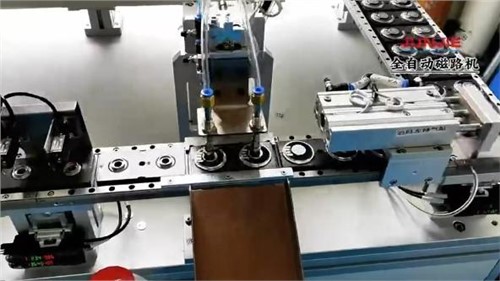 全自動磁路機(jī)