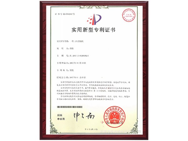 一種三軸點(diǎn)膠機(jī)