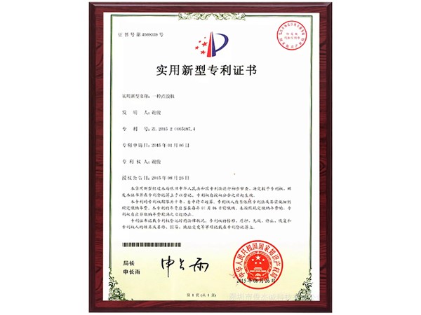 一種帶機(jī)械手臂的點(diǎn)膠機(jī)